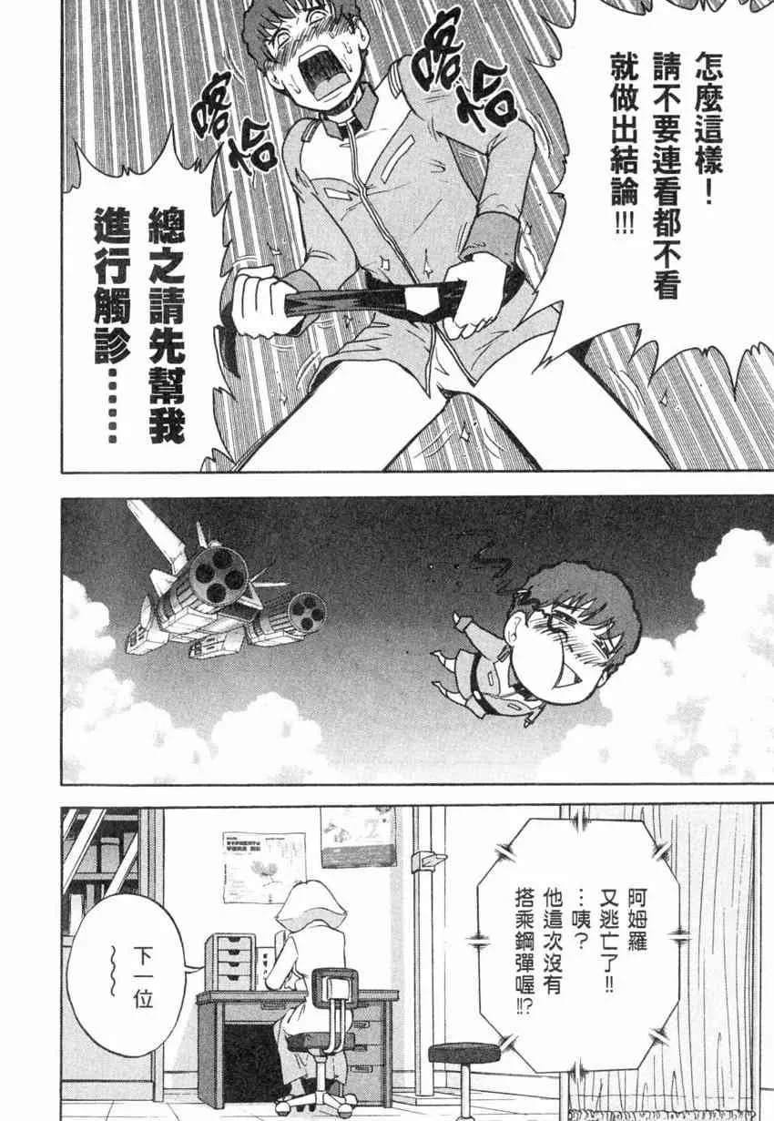 4卷 第29页