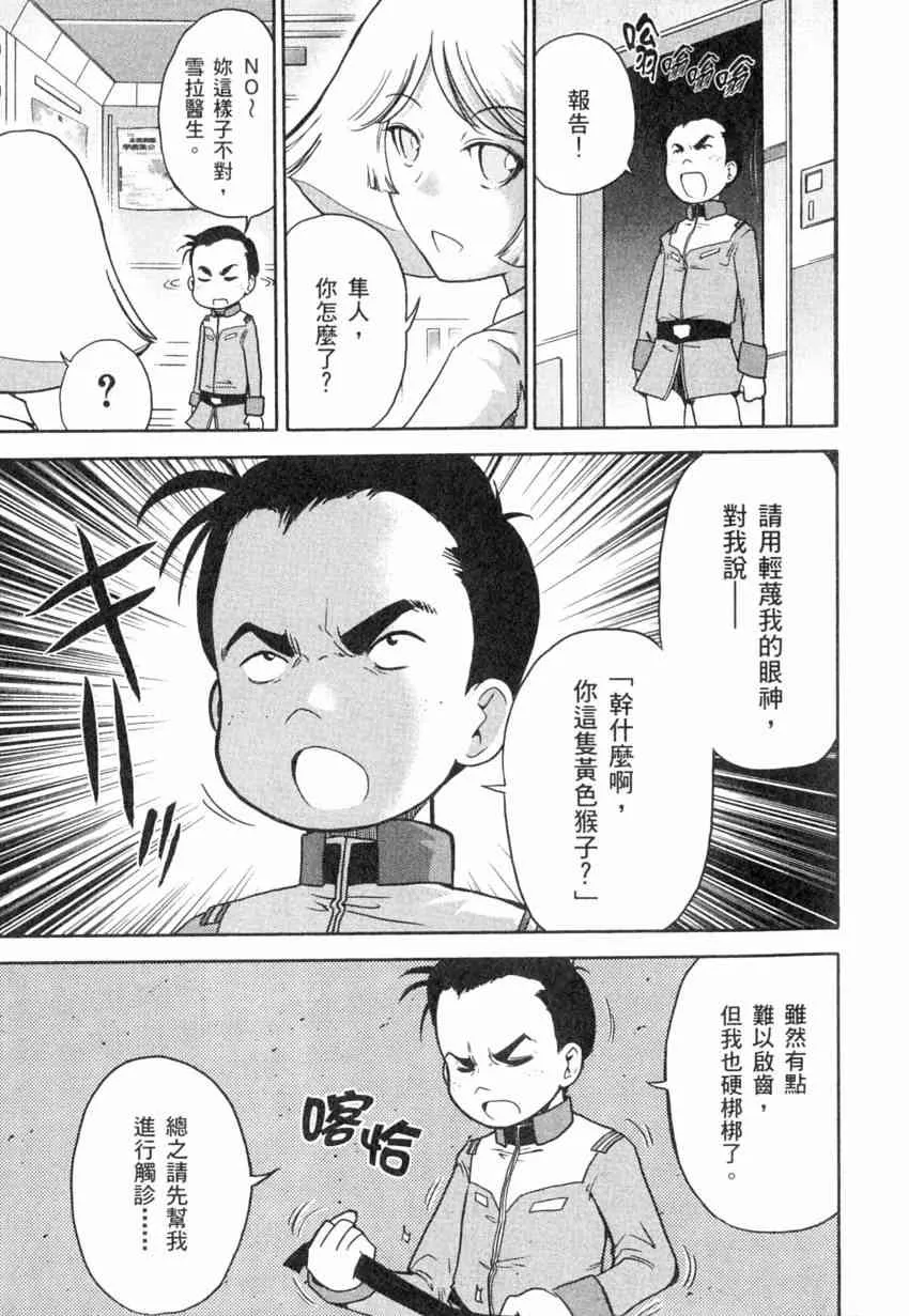 4卷 第30页
