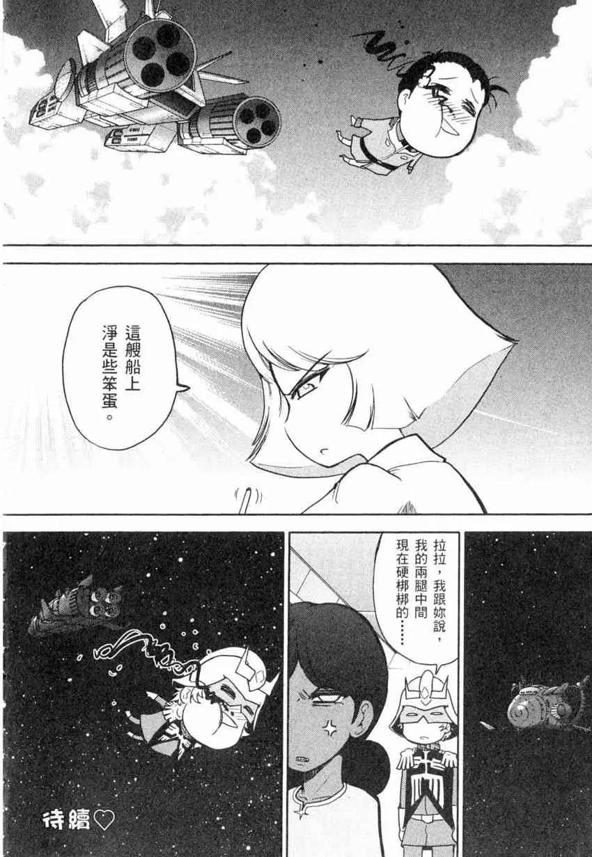 4卷 第31页