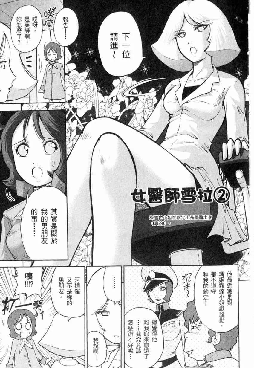 4卷 第32页