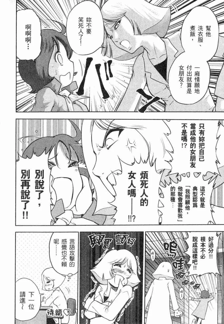 4卷 第33页