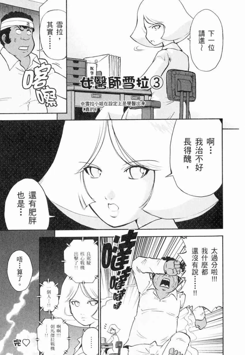 4卷 第34页