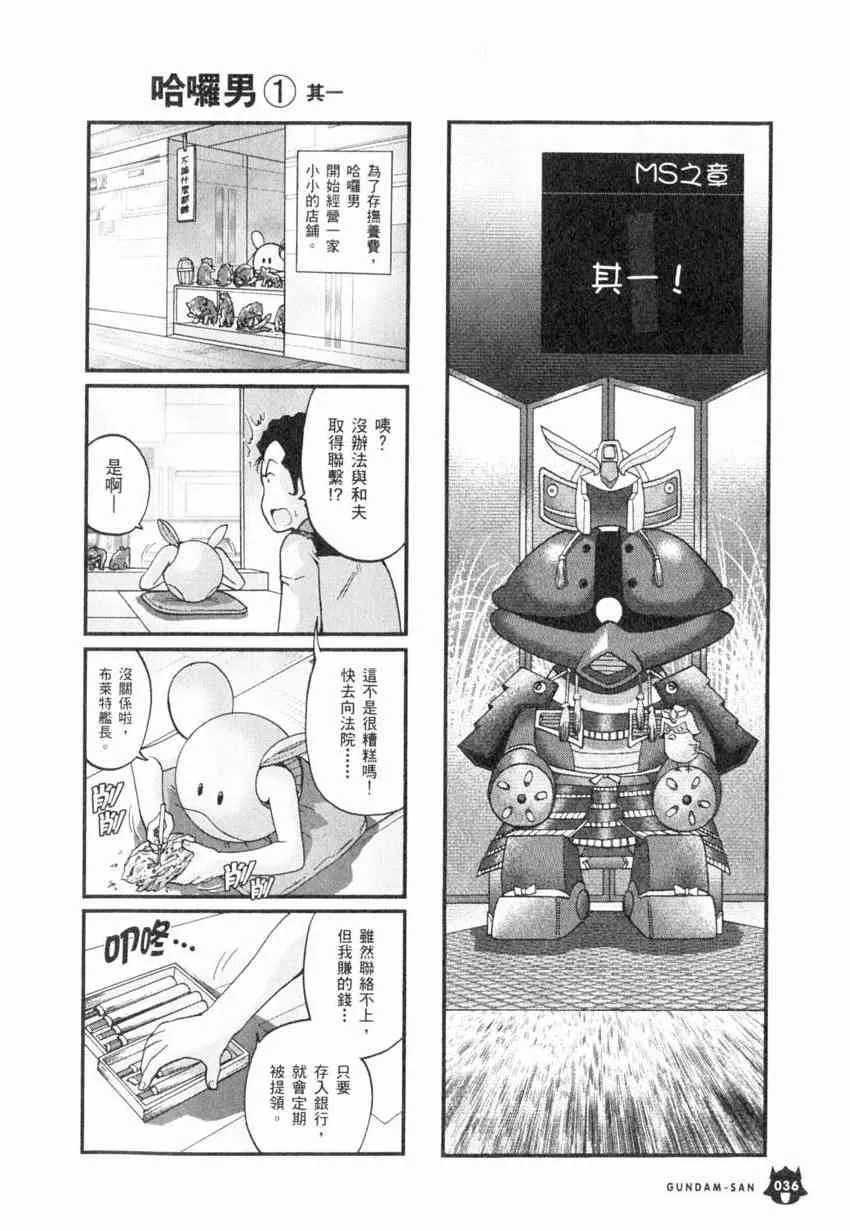 4卷 第37页