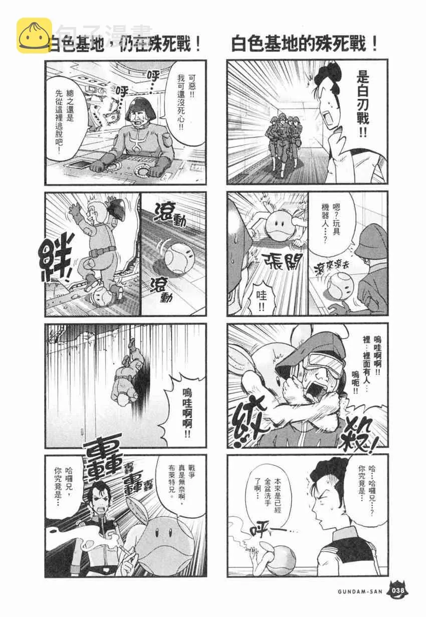 4卷 第39页