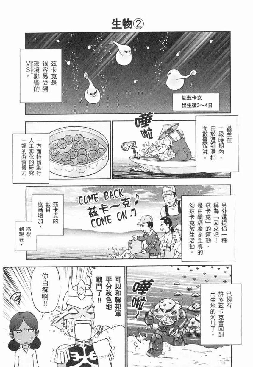 4卷 第41页