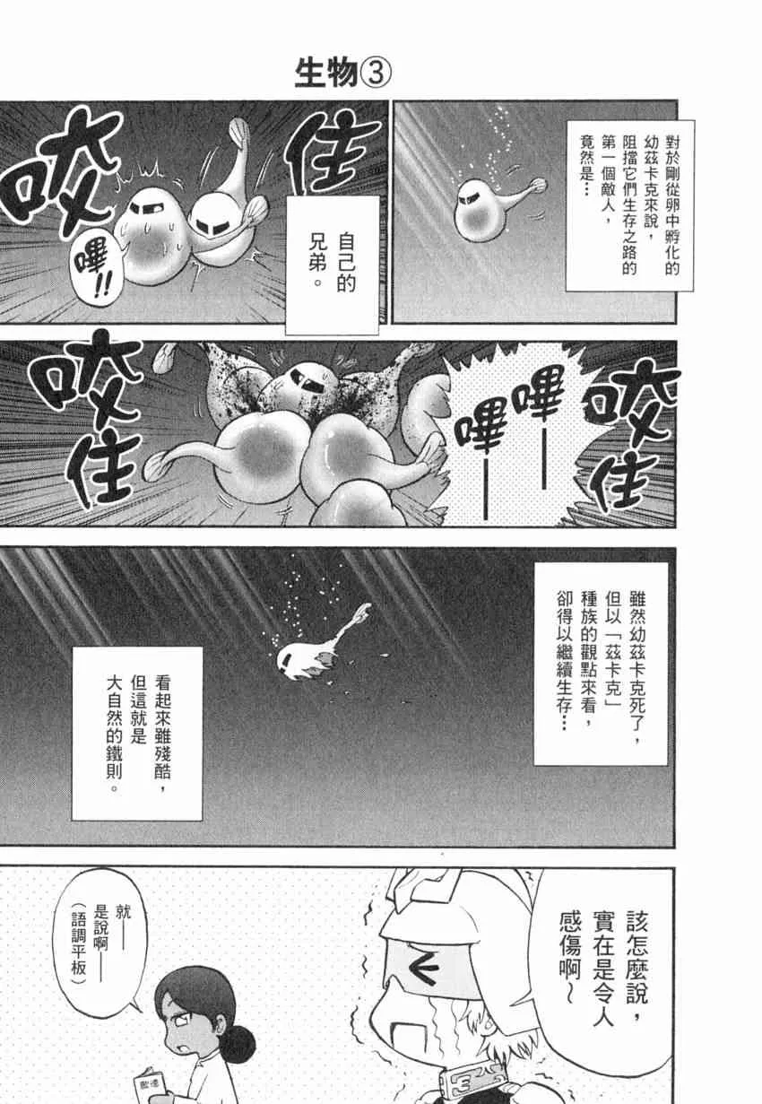 4卷 第42页