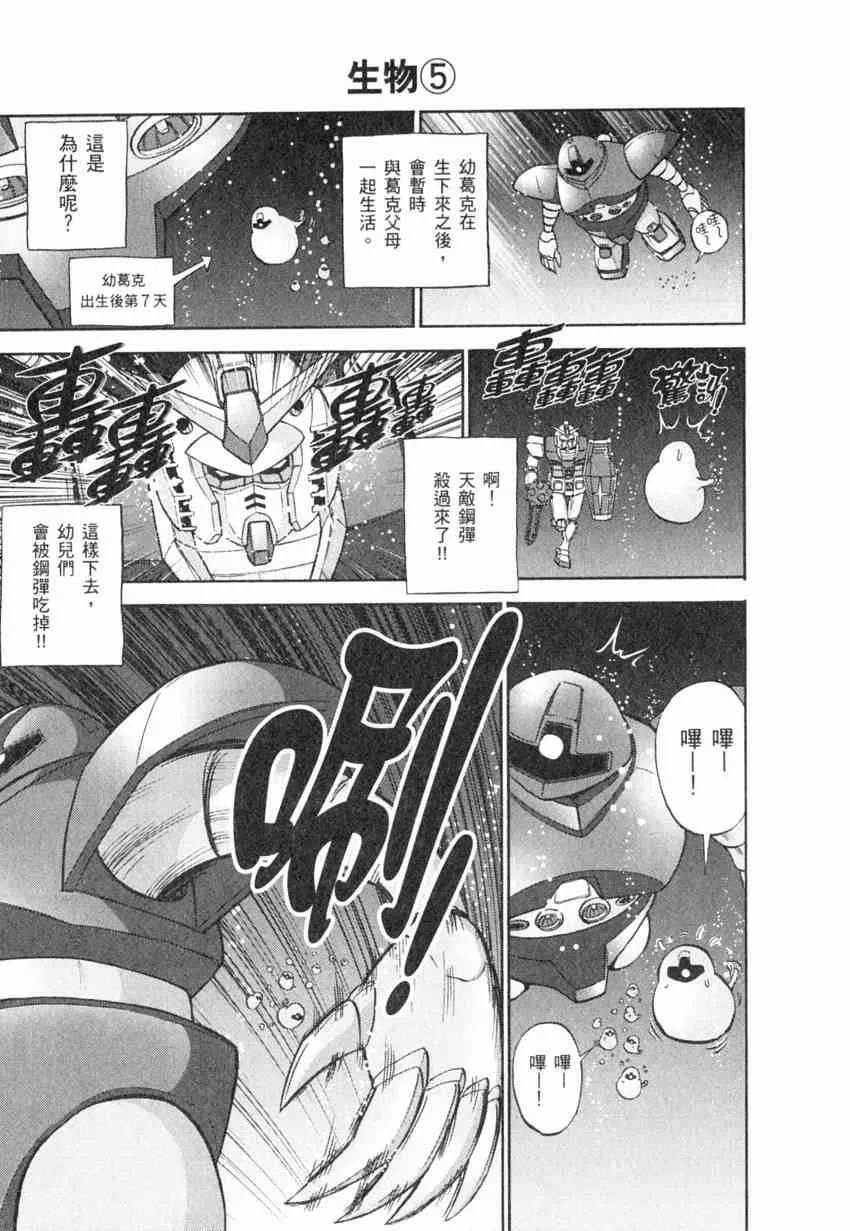 4卷 第44页