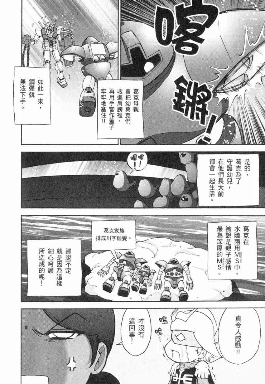 4卷 第45页