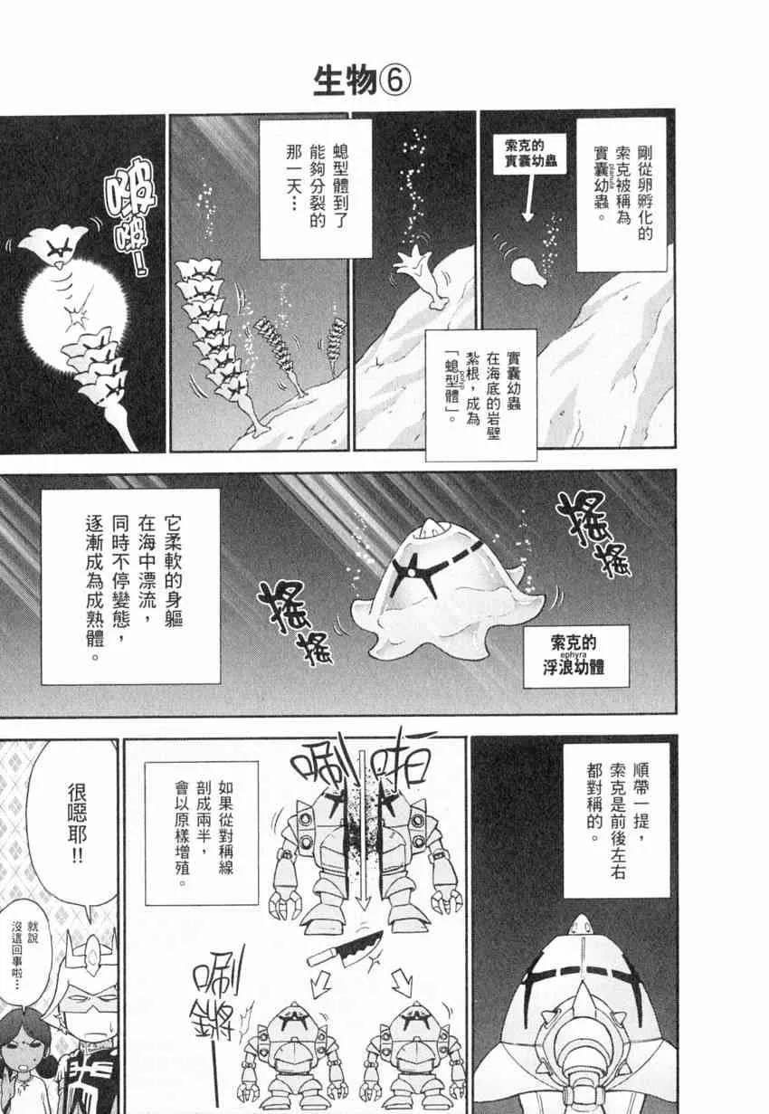 4卷 第46页
