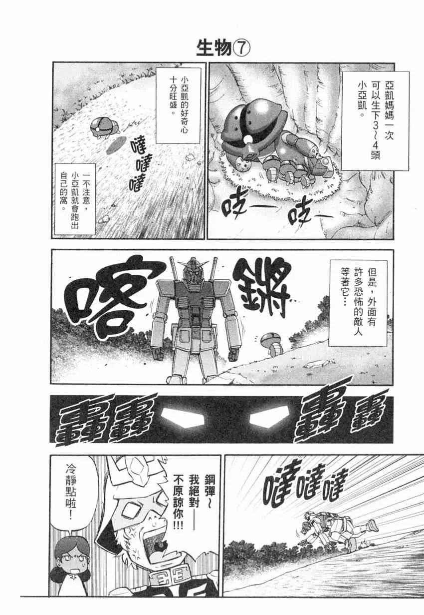 4卷 第47页
