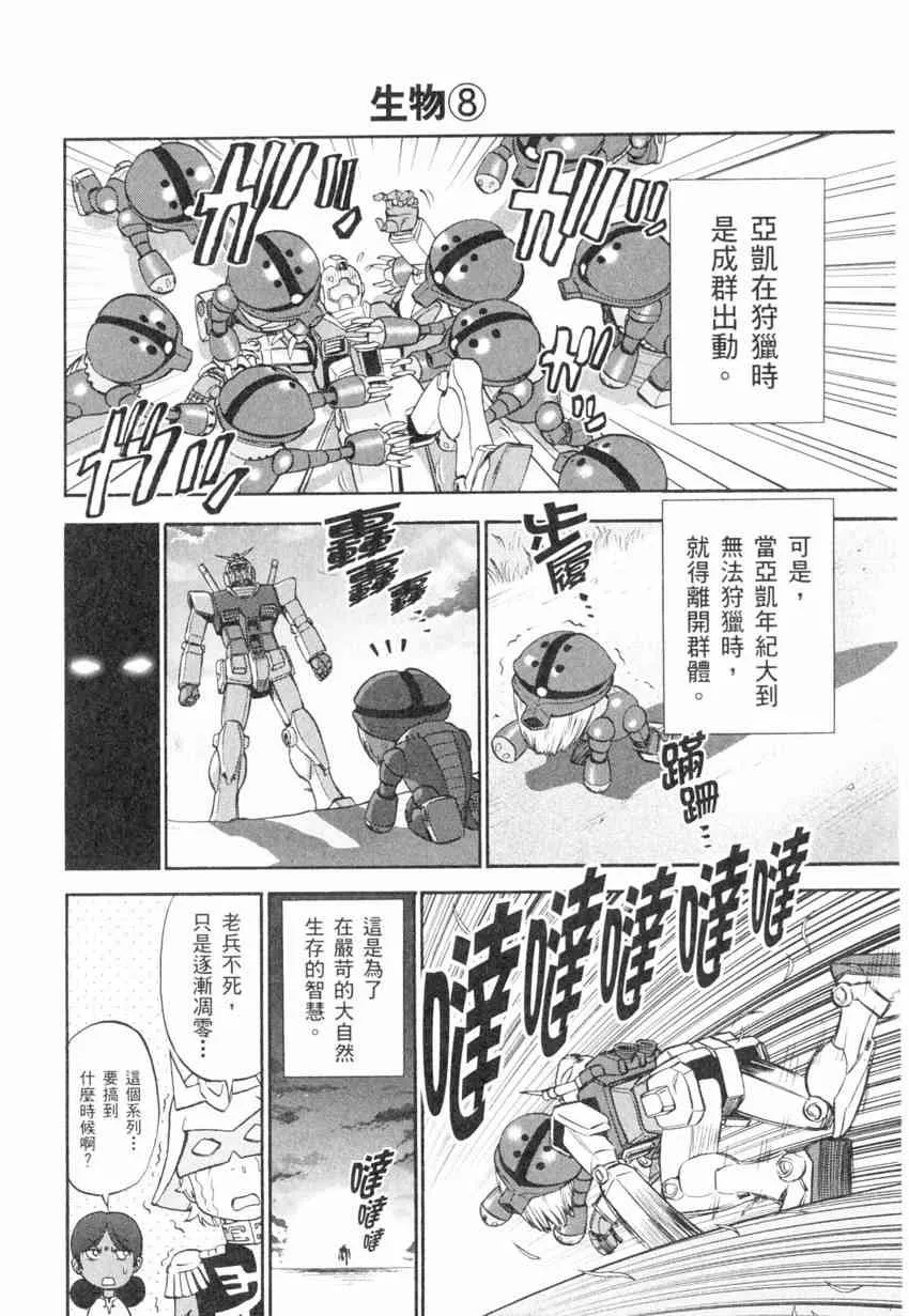 4卷 第48页