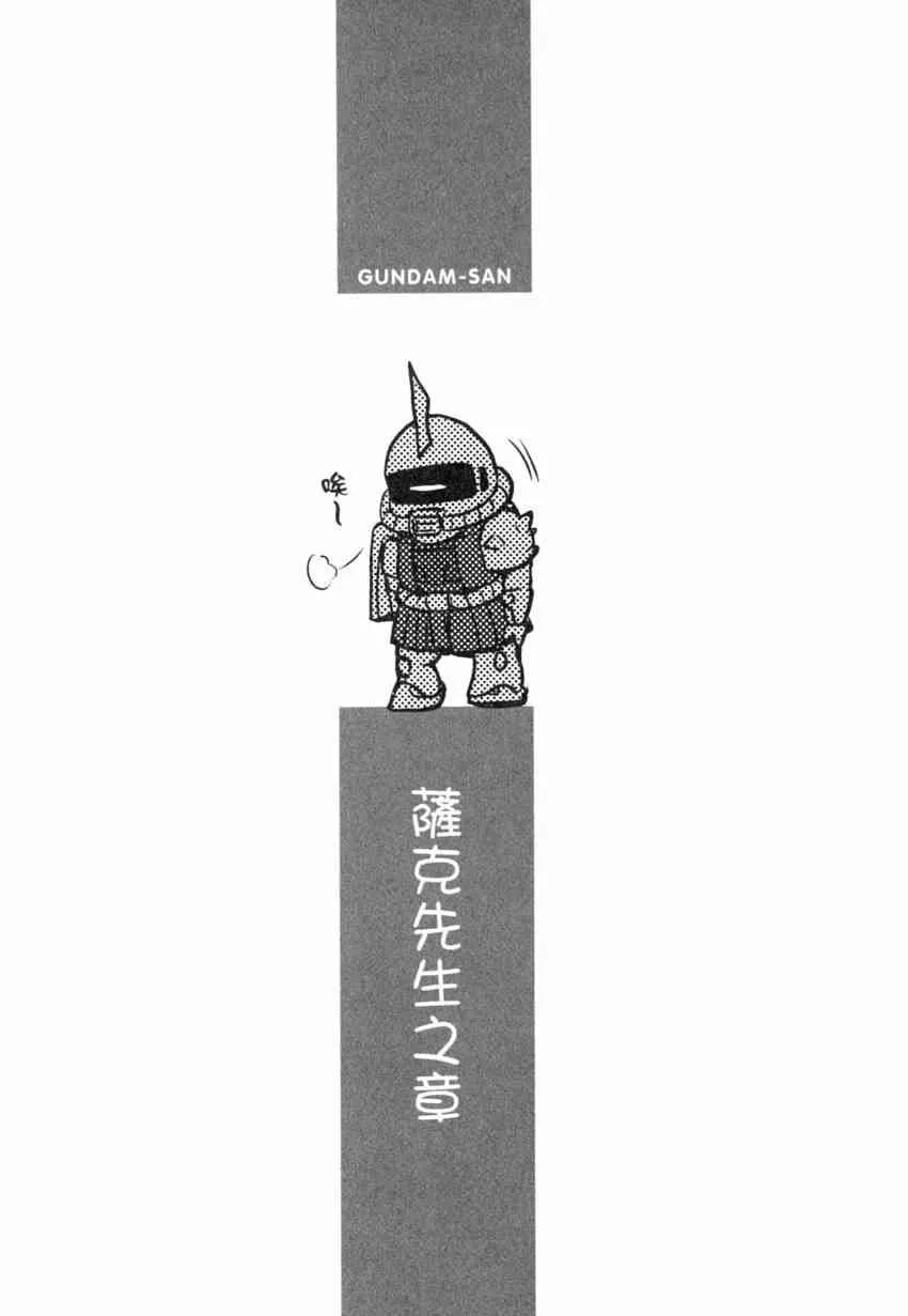 4卷 第50页
