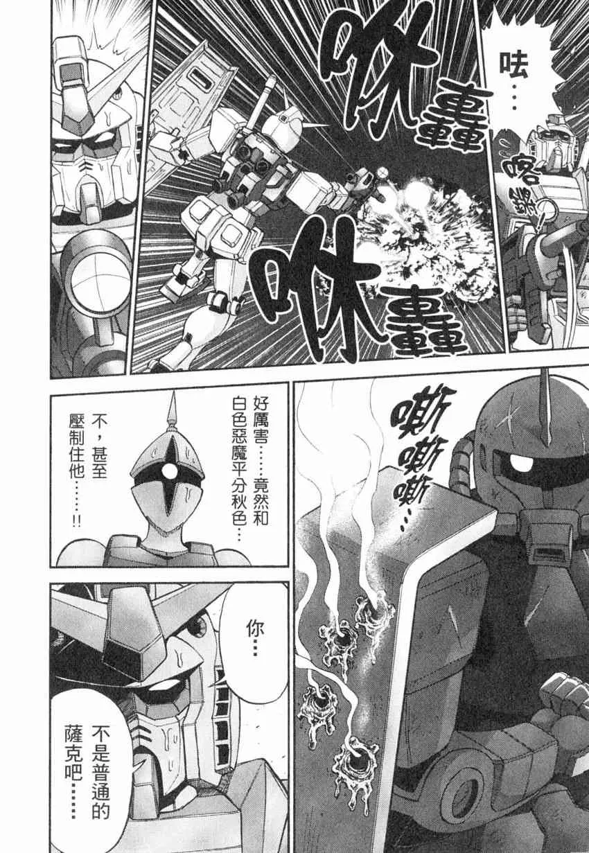 4卷 第57页