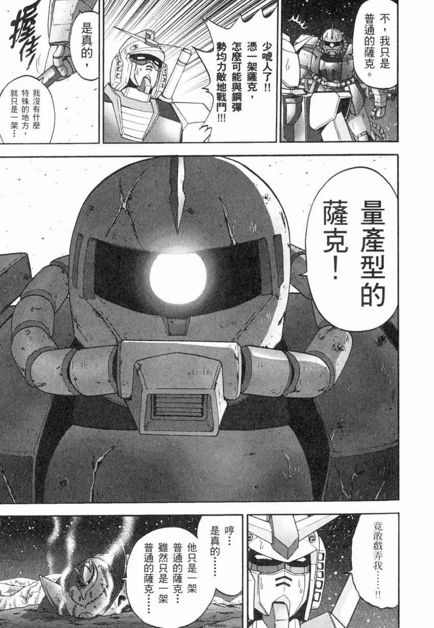 4卷 第58页