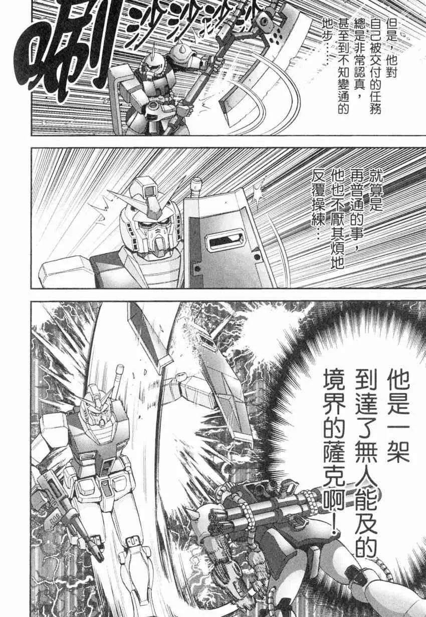 4卷 第59页