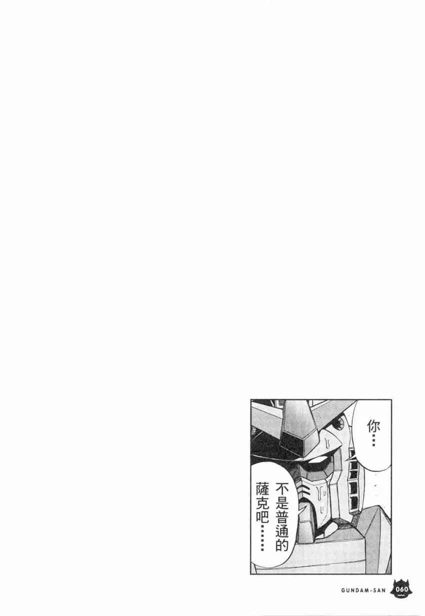 4卷 第61页