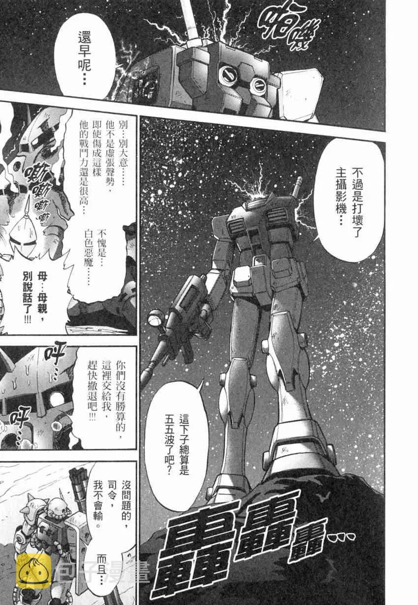 4卷 第64页