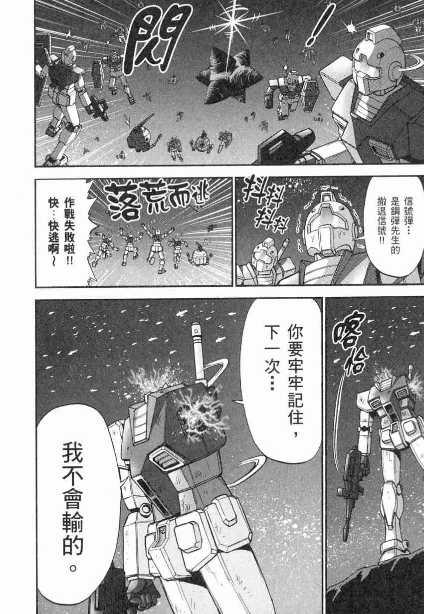 4卷 第67页