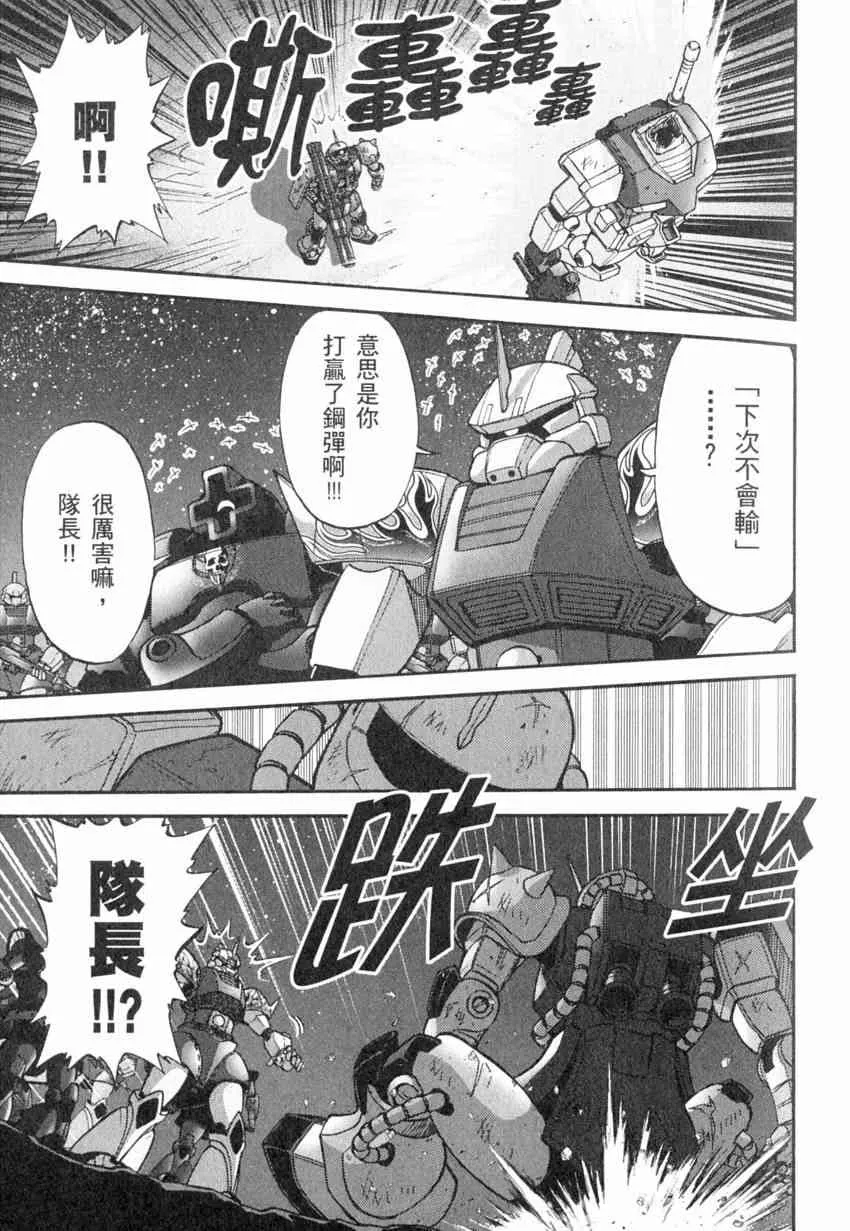 4卷 第68页