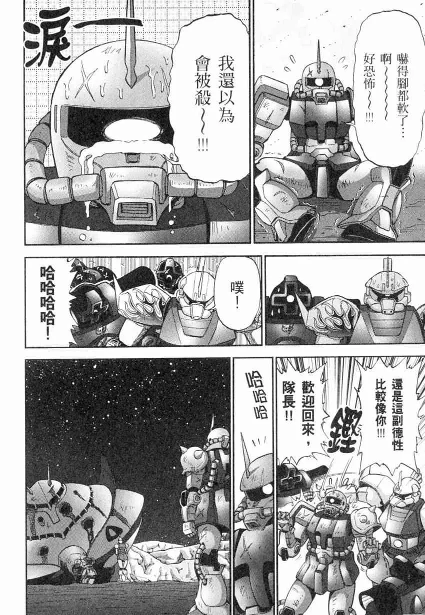 4卷 第69页