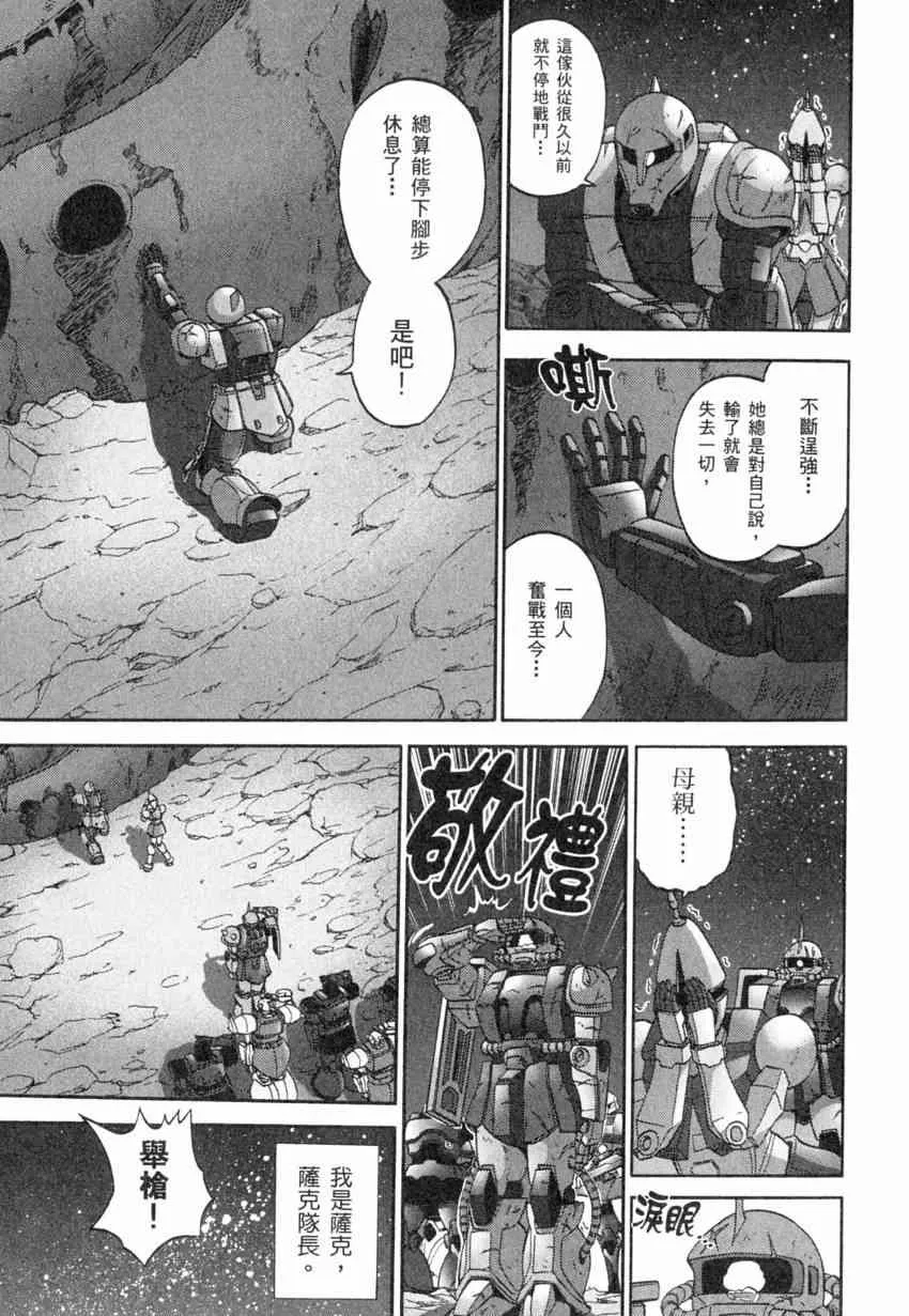 4卷 第70页