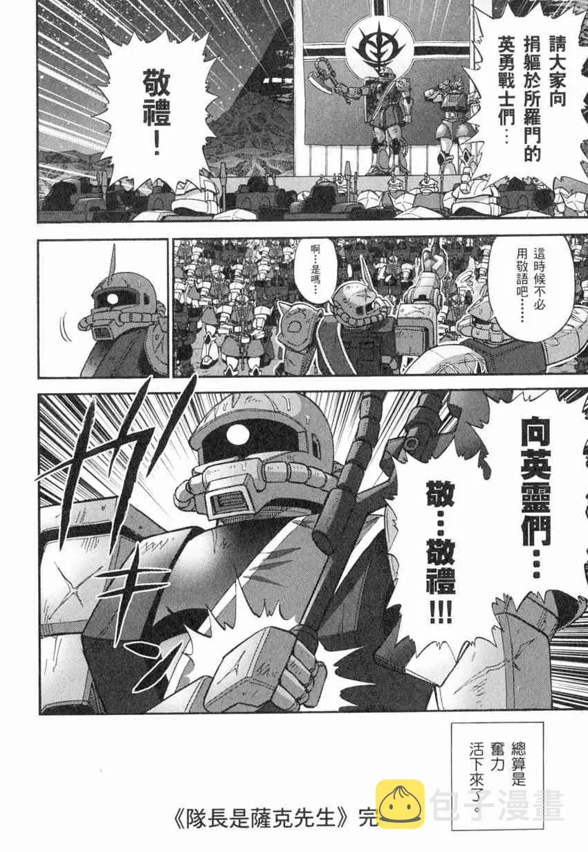 4卷 第71页
