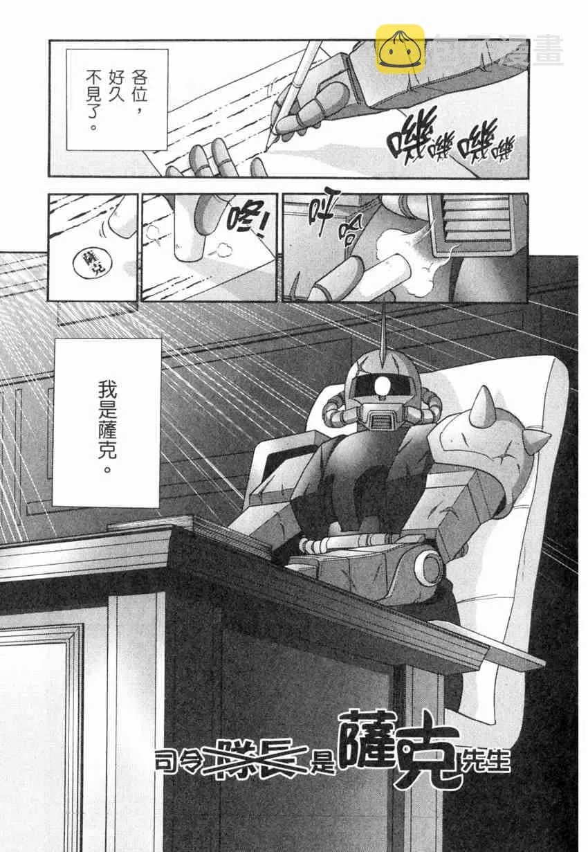 4卷 第74页