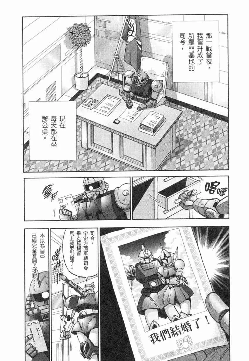 4卷 第75页