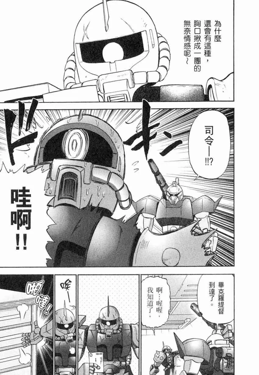 4卷 第76页
