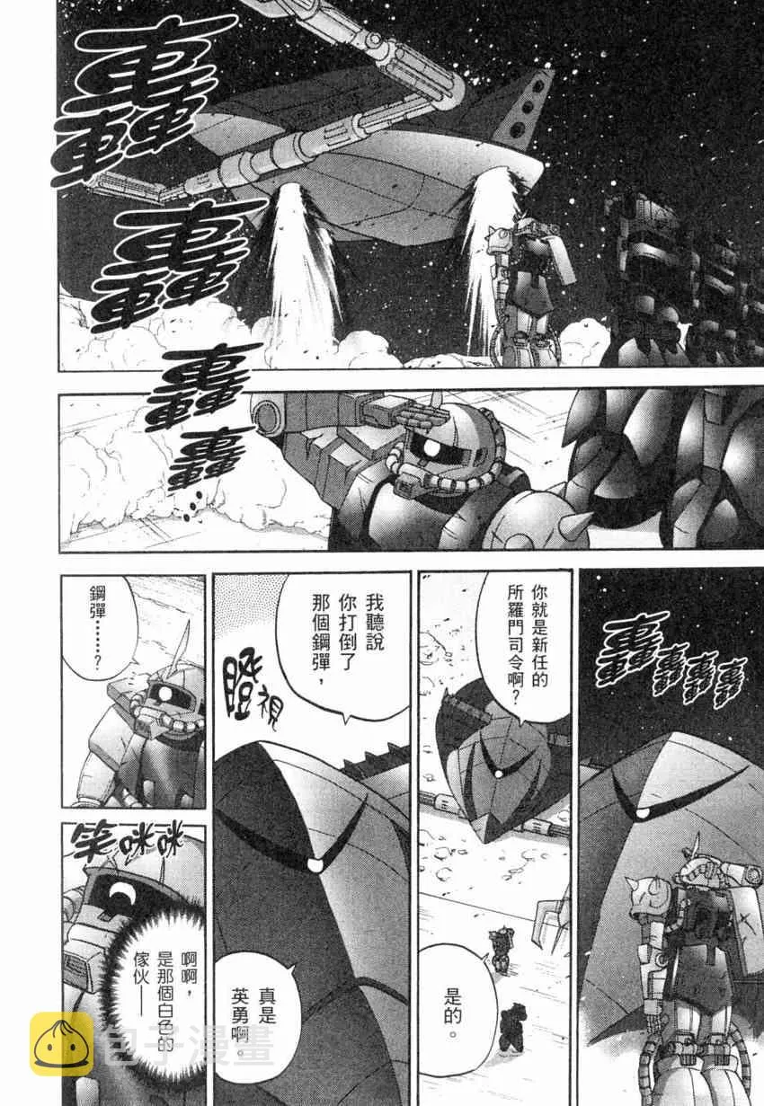 4卷 第77页