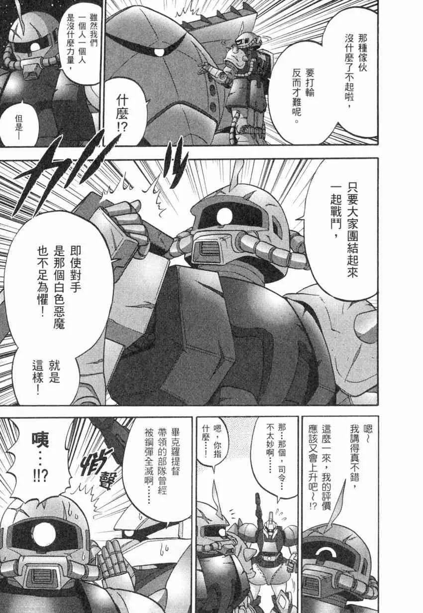 4卷 第78页
