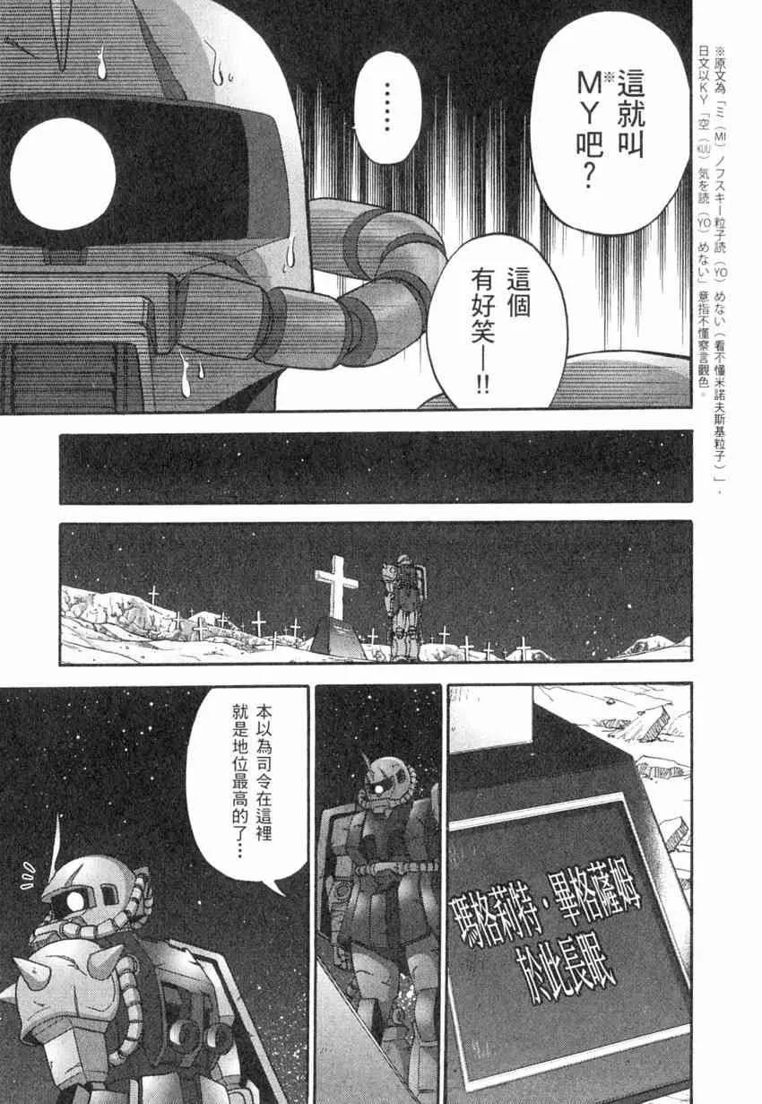 4卷 第80页