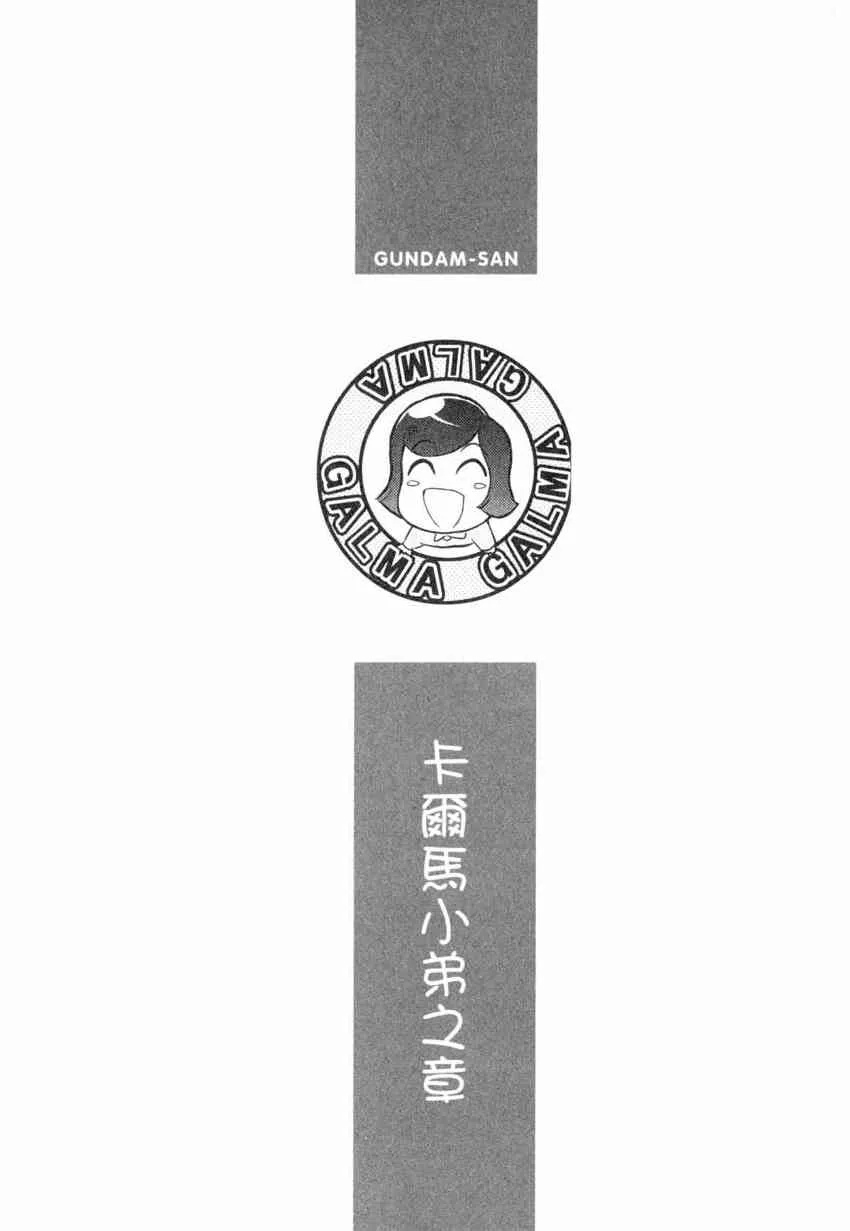 4卷 第83页