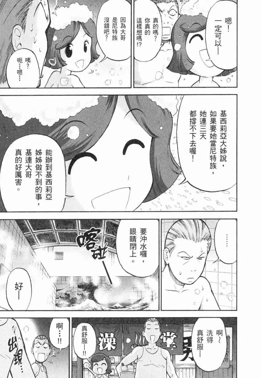 4卷 第86页