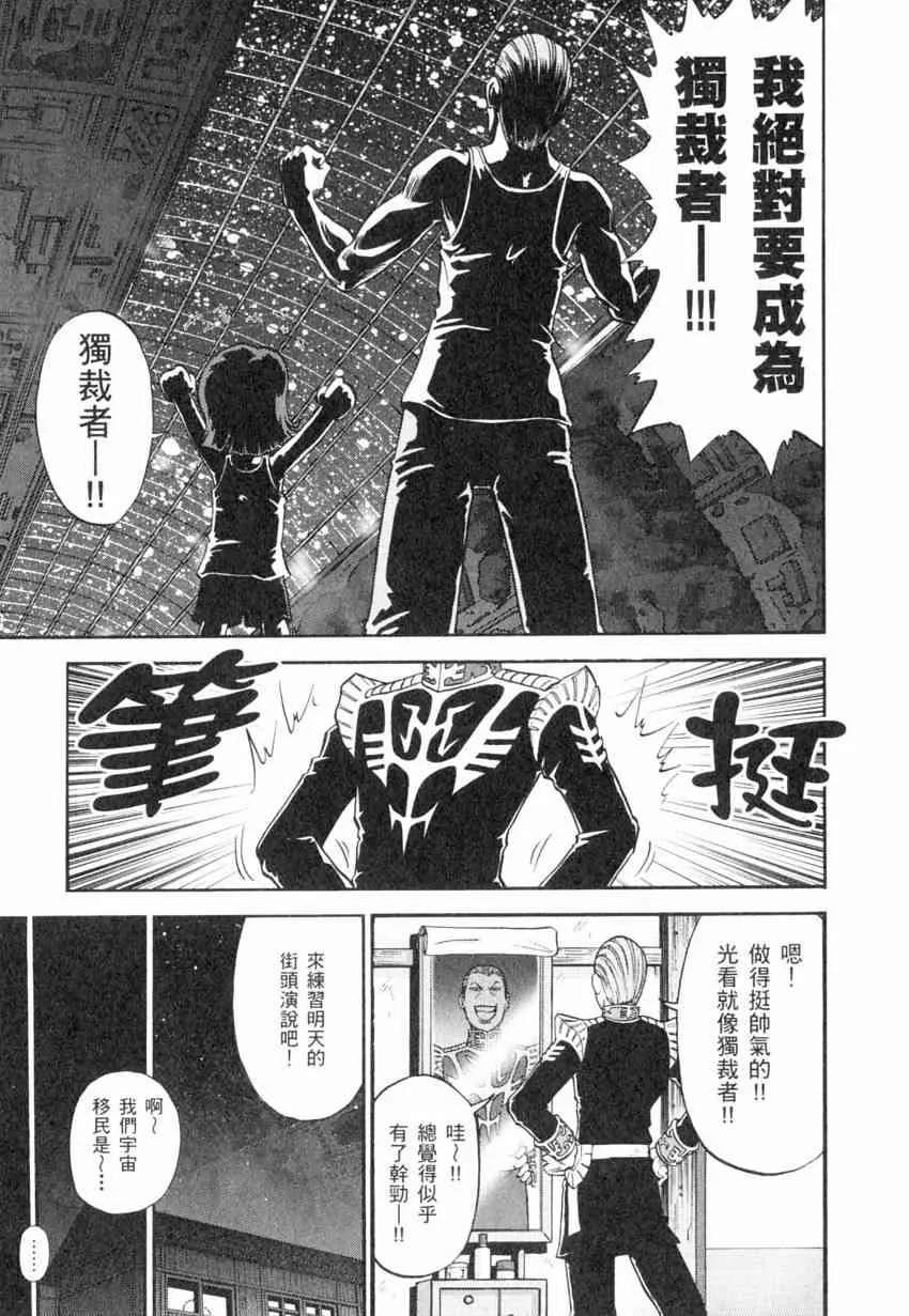 4卷 第88页