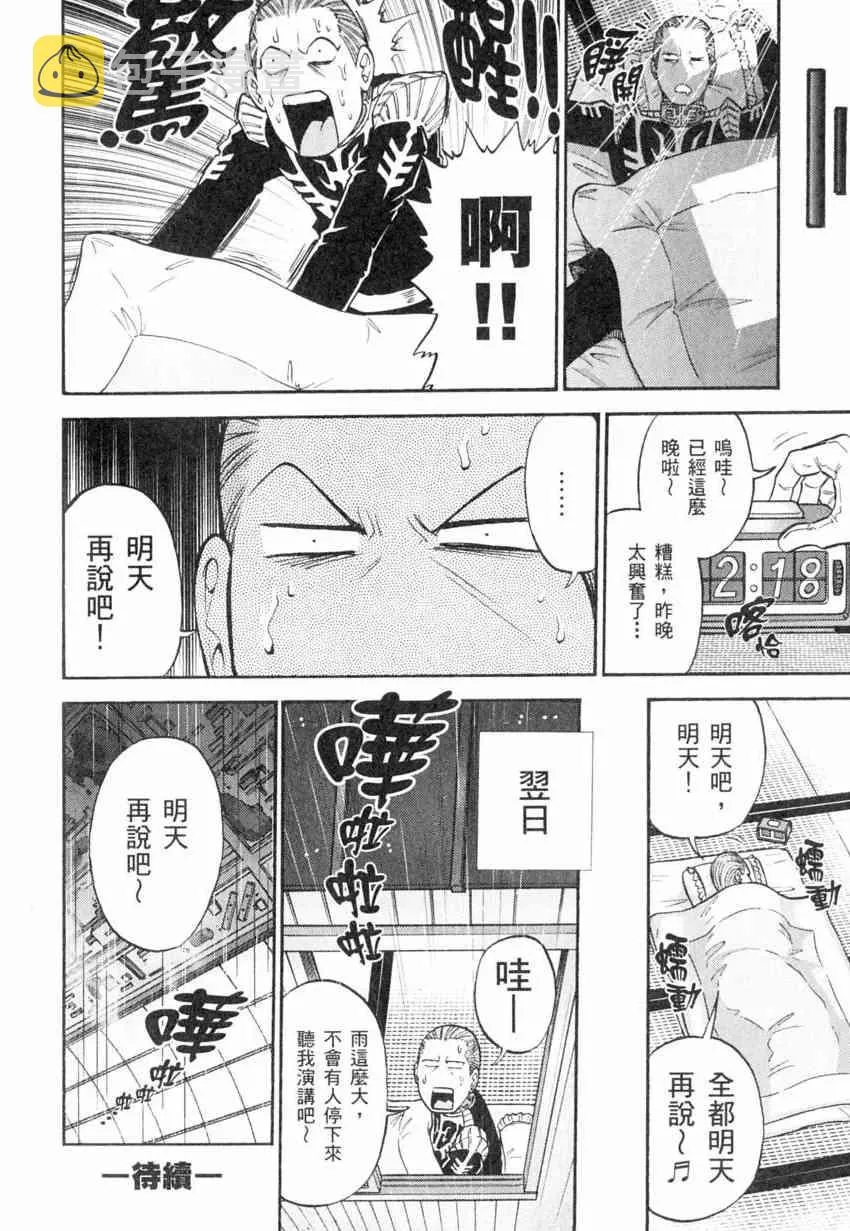 4卷 第89页