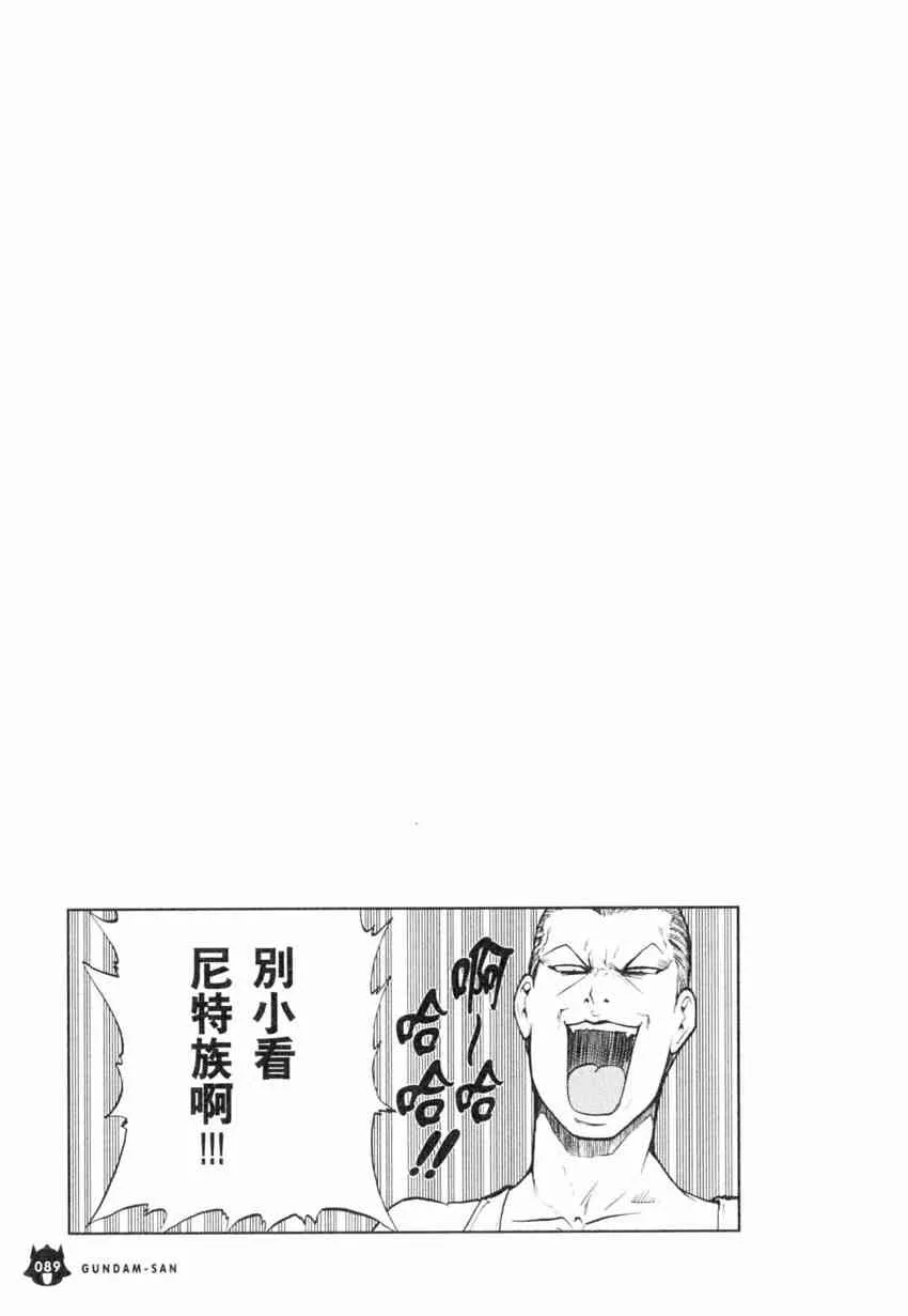 4卷 第90页