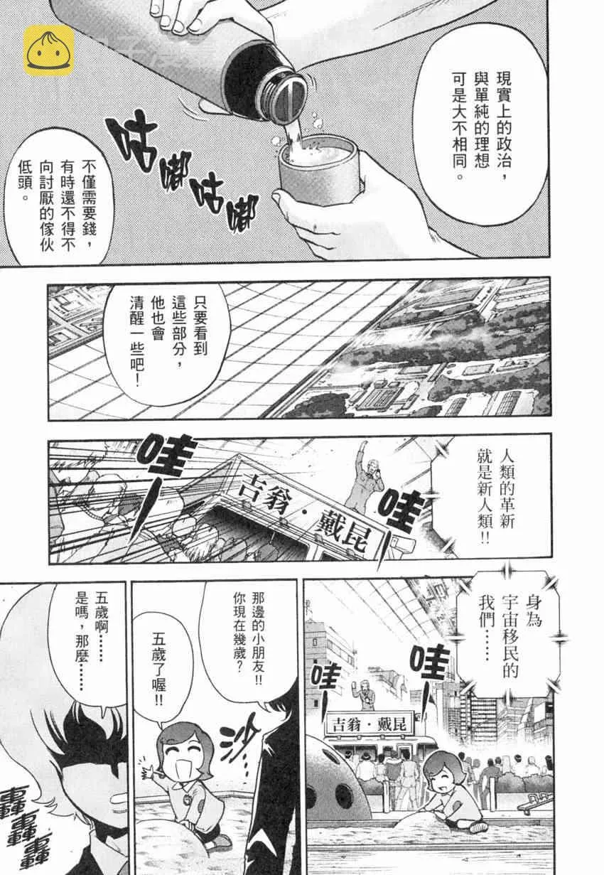 4卷 第94页