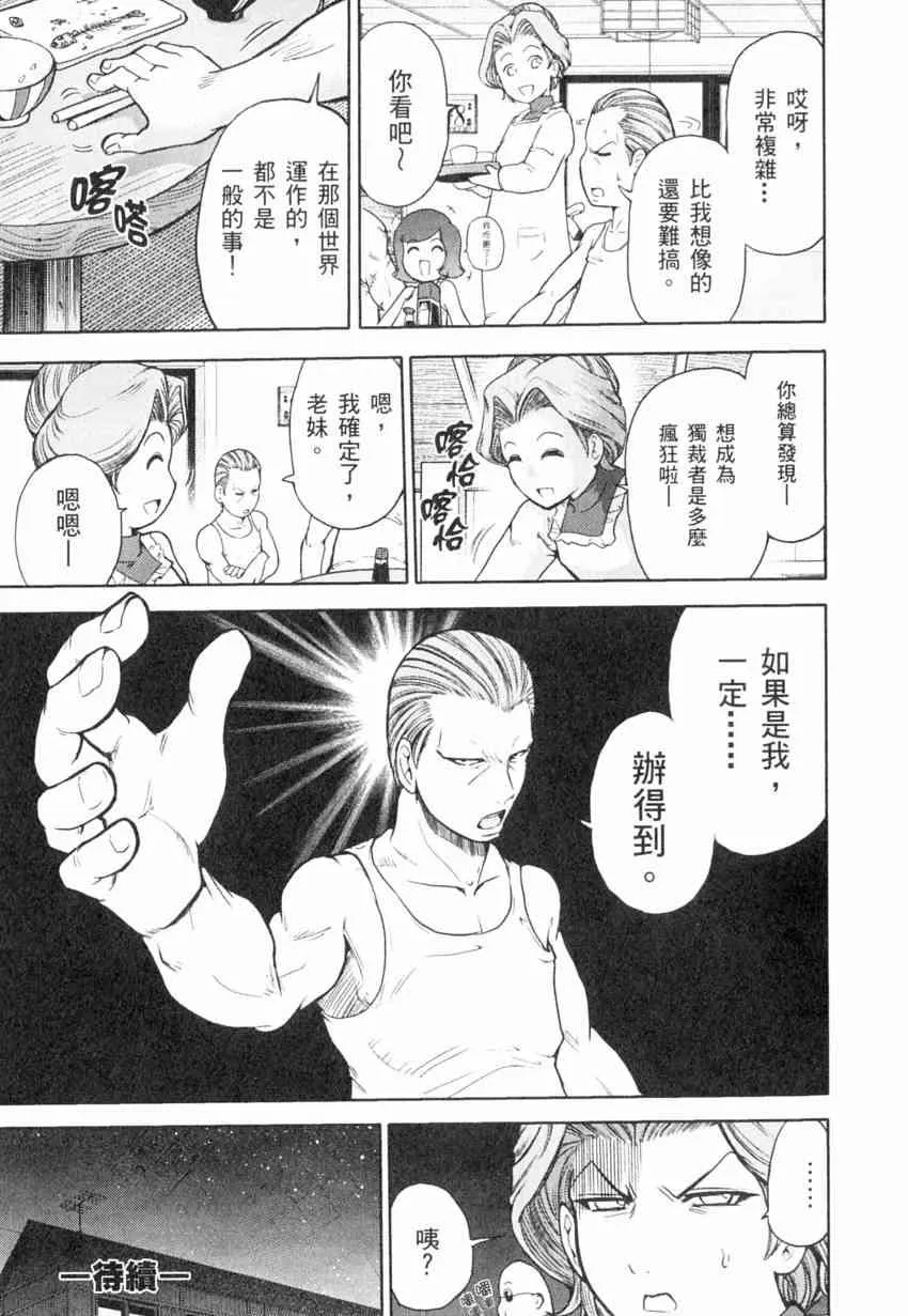 4卷 第96页