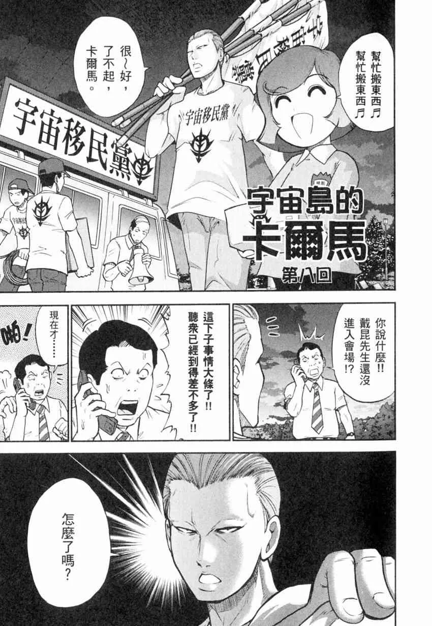 4卷 第98页