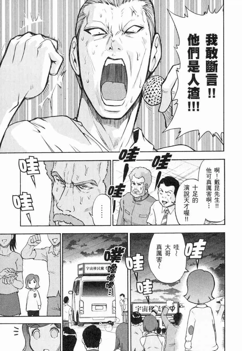 4卷 第100页