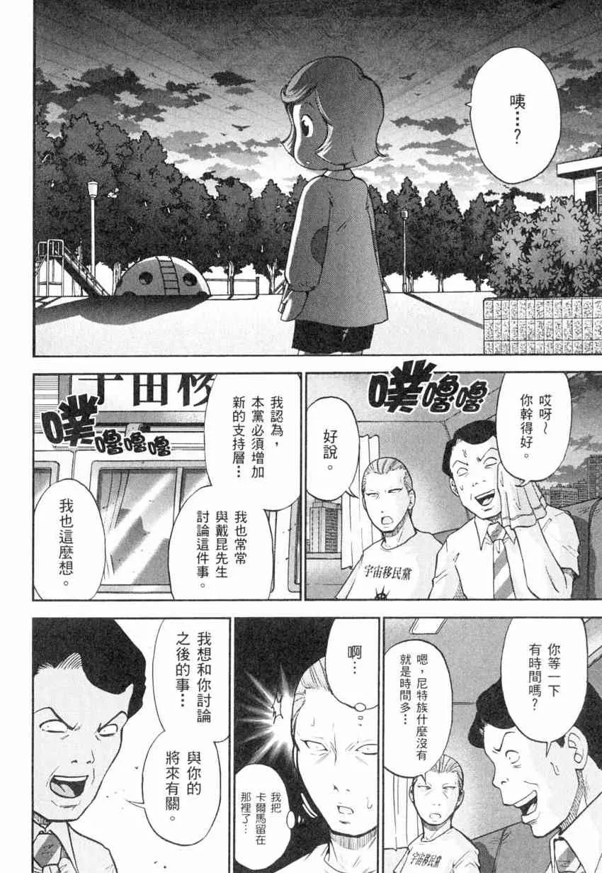 4卷 第101页