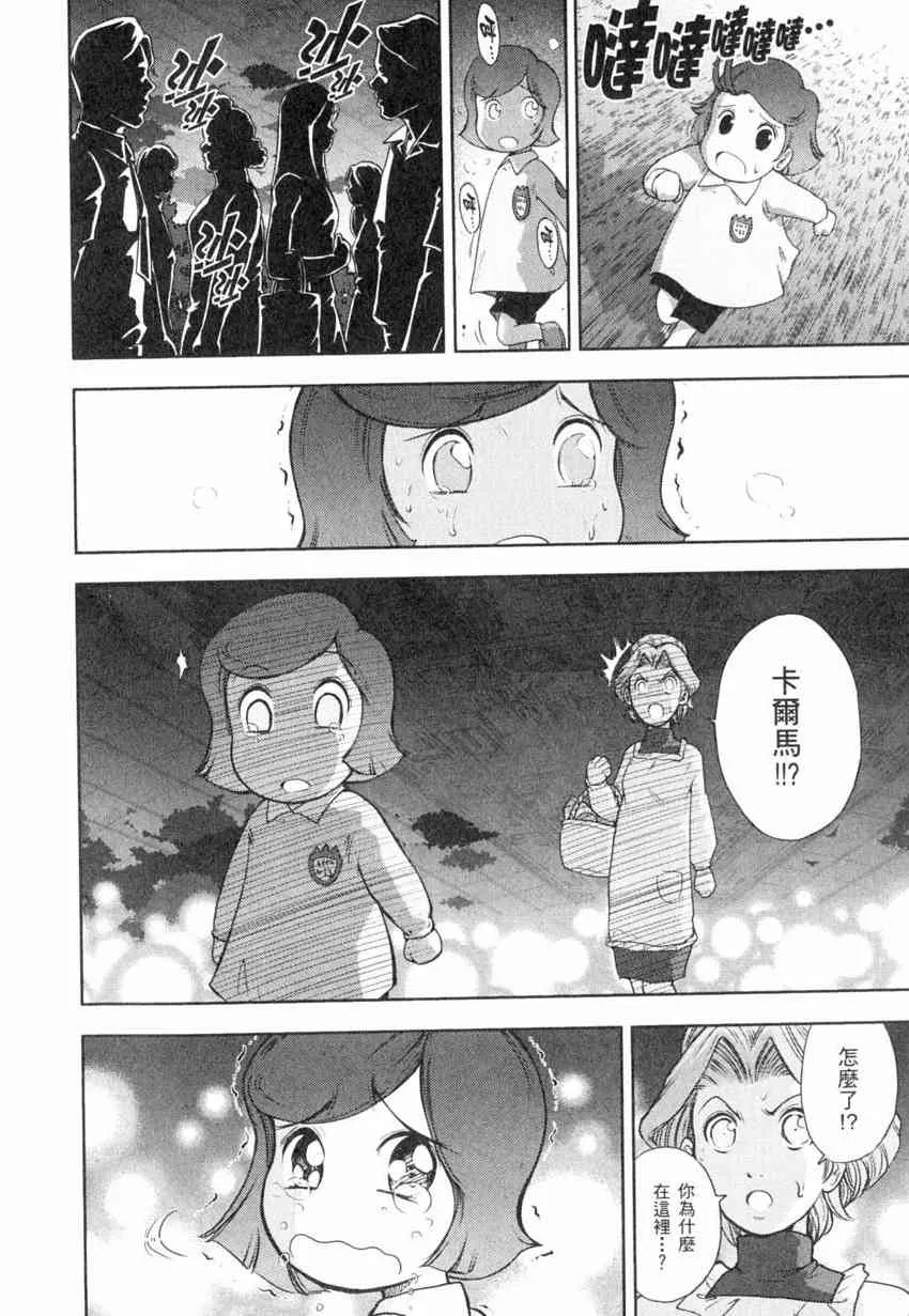 4卷 第103页