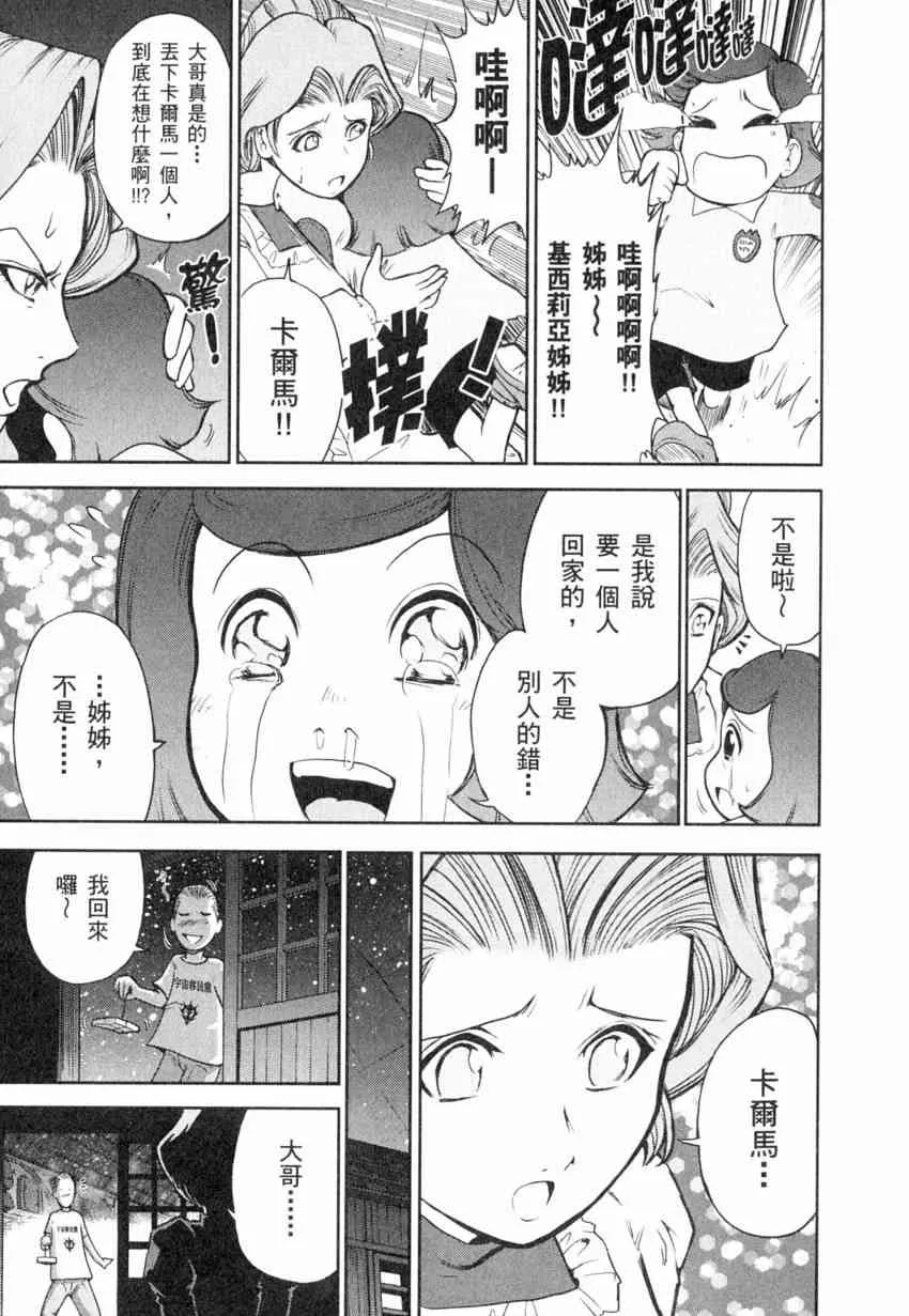 4卷 第104页