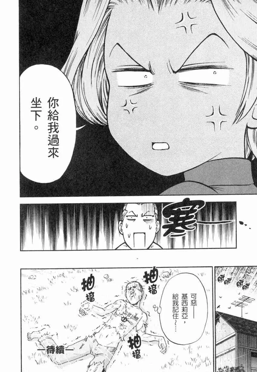 4卷 第105页