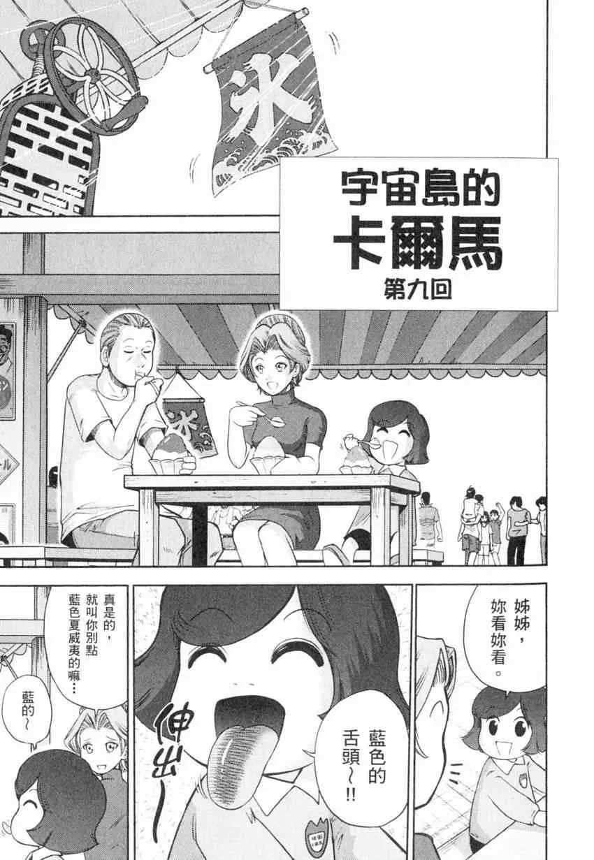 4卷 第106页