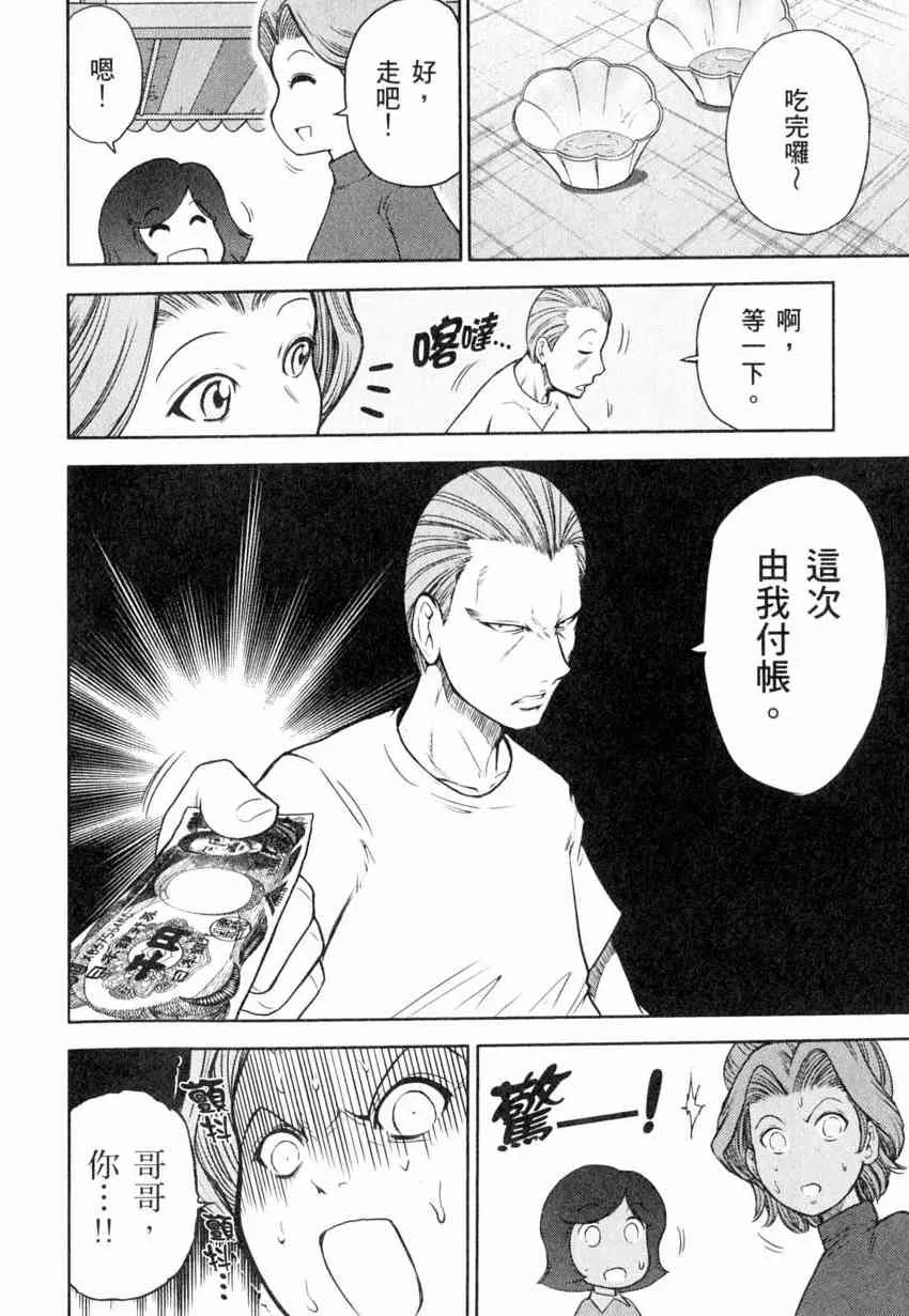 4卷 第107页