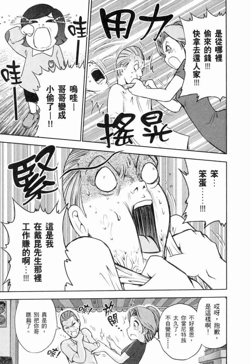 4卷 第108页