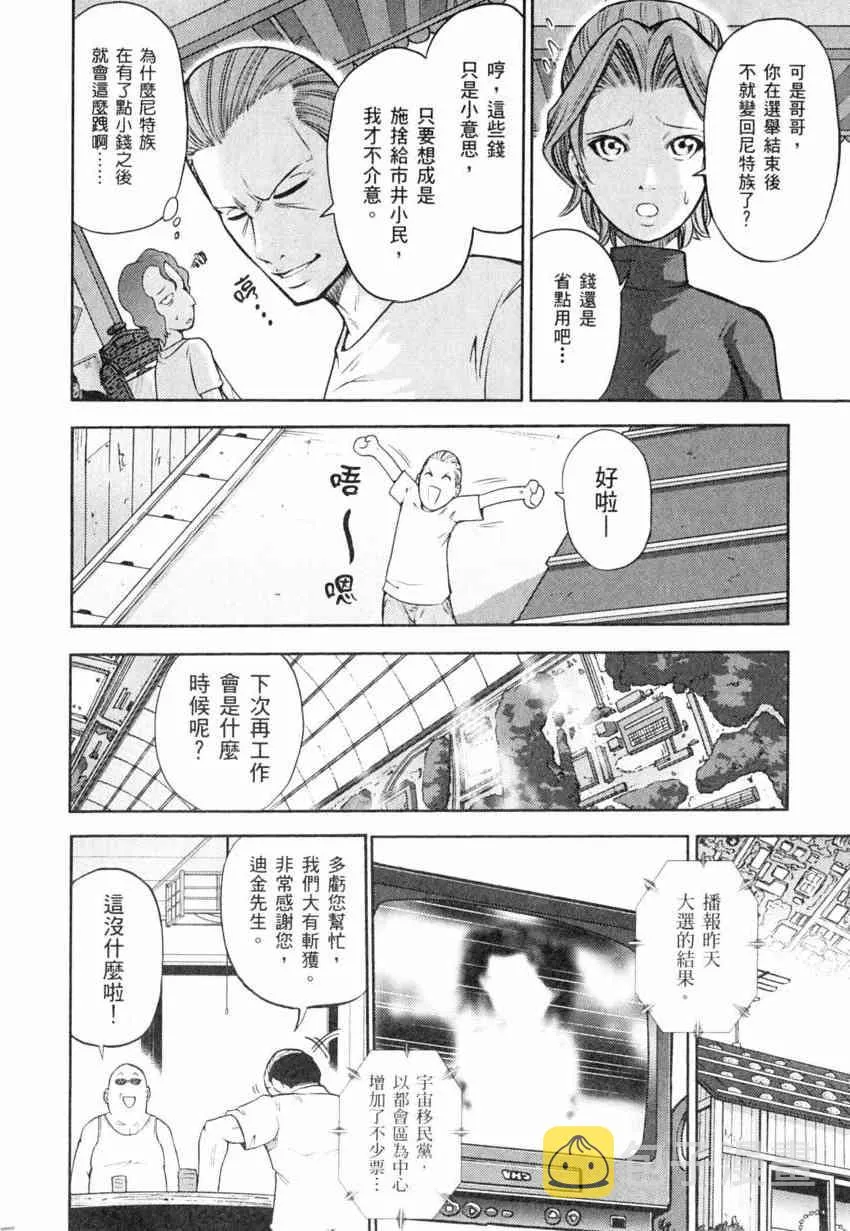 4卷 第109页