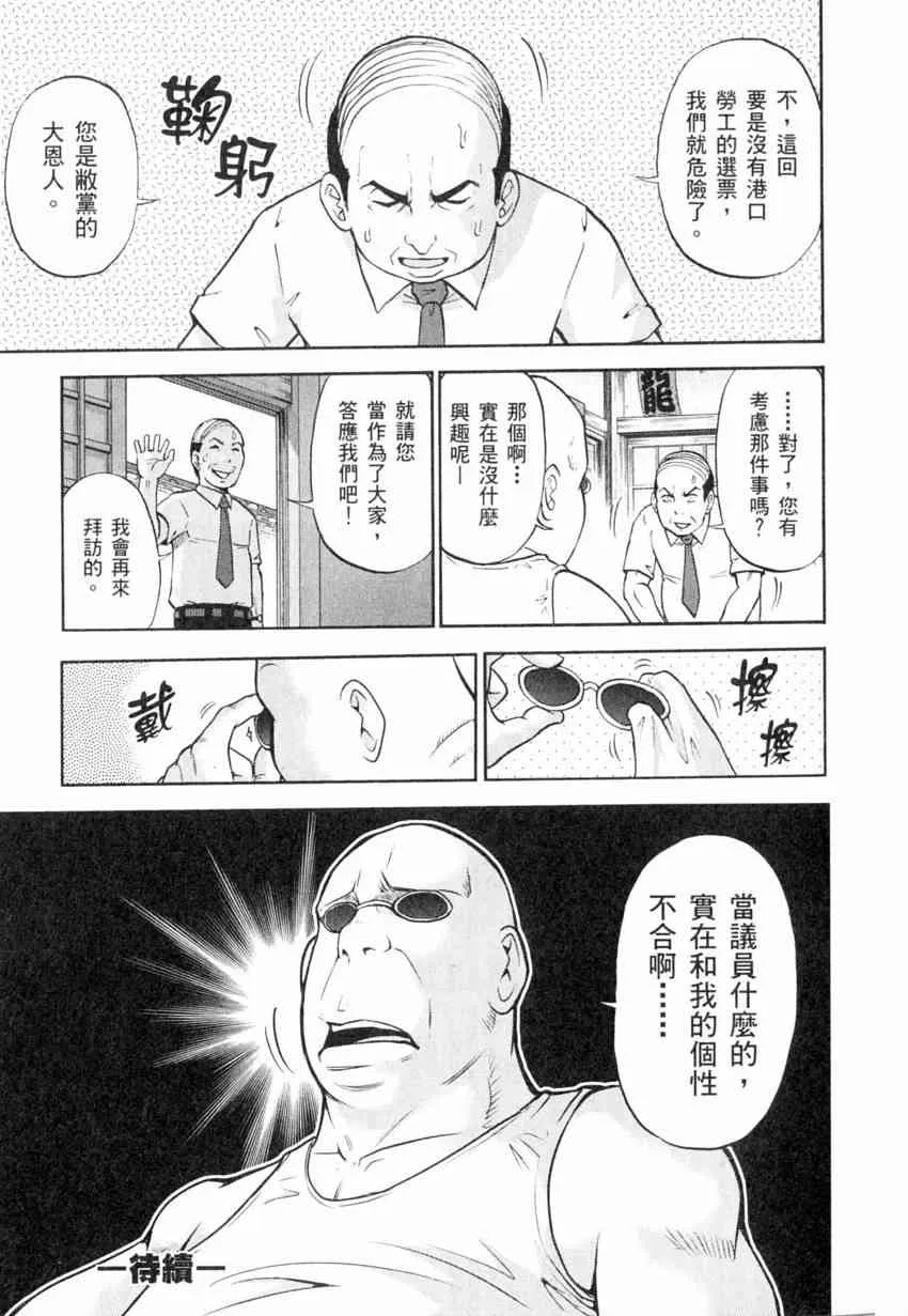 4卷 第110页